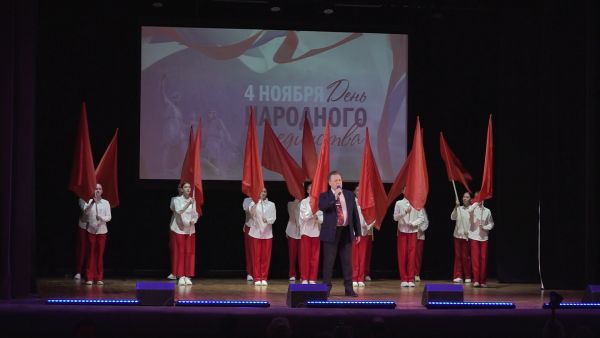 Однажды в Раменском | День народного единства ДК «Сатурн»