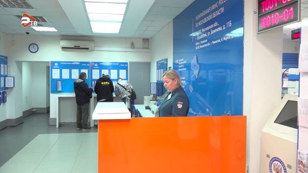 Налог на имущество физических лиц