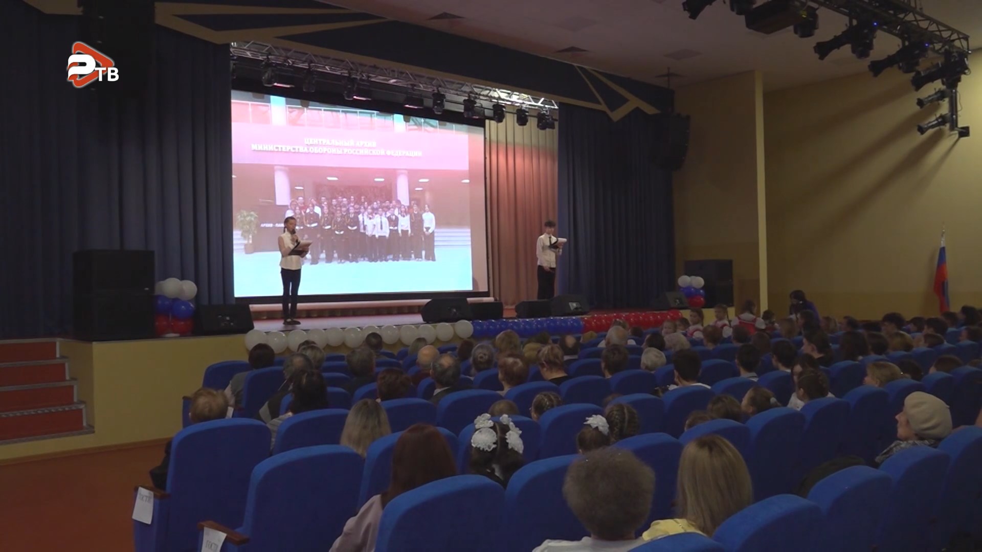 Открытый урок памяти в честь контрнаступления советских войск под Москвой состоялся в школе №6