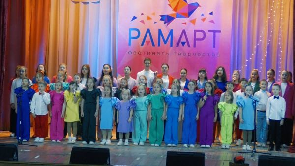 Однажды в Раменском | РамАрт