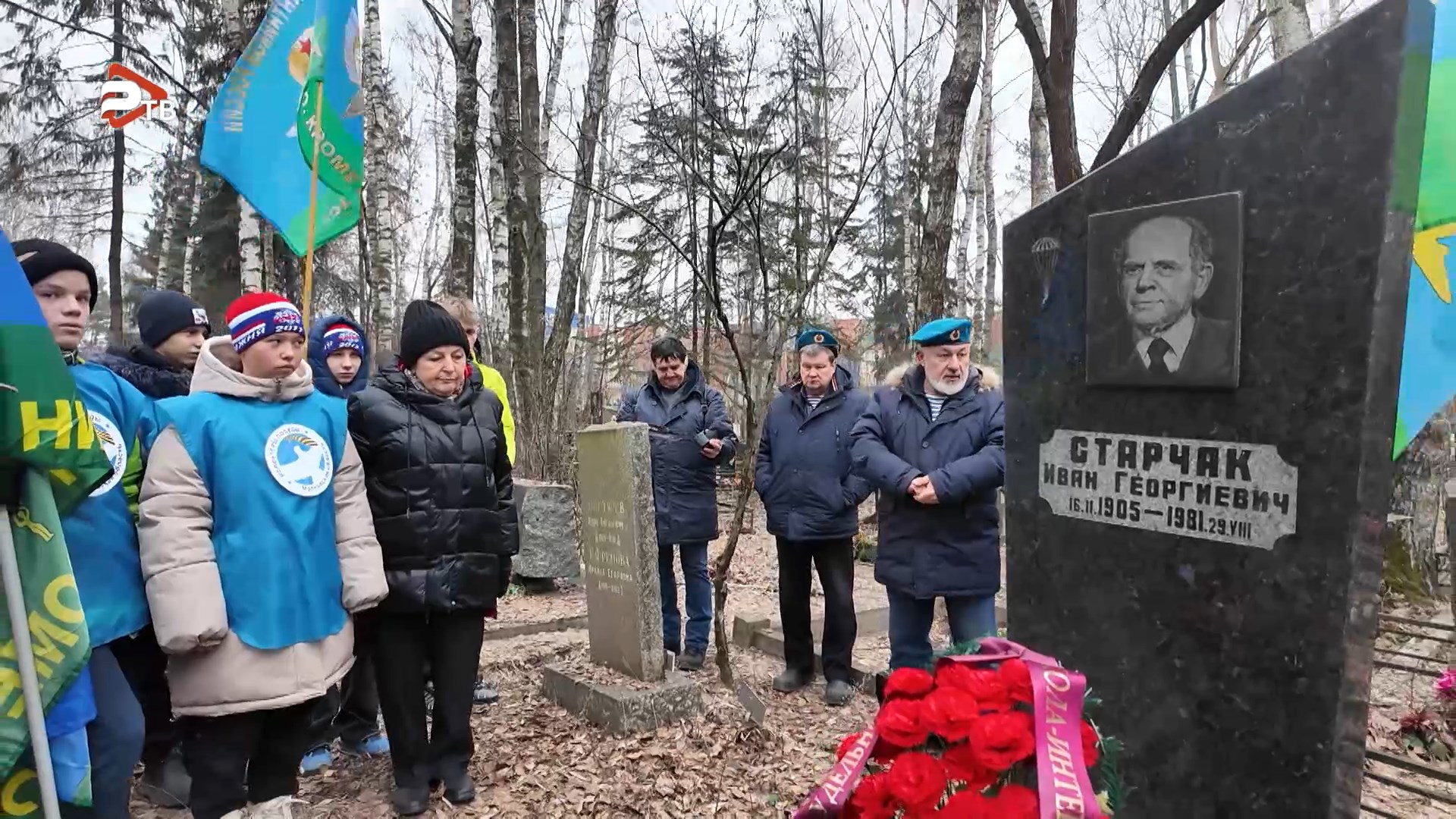 12 февраля делегация, состоящая из школьников, педагогов и десантников, посетила Островецкое кладбище