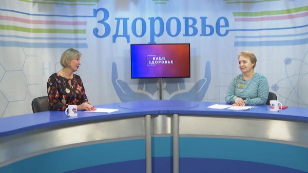 Ваше здоровье | Елена Громова