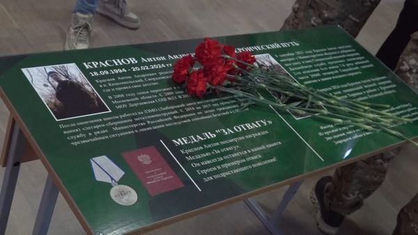 В Дергаевской школе №23 состоялось открытие парты Героя в честь выпускника Антона Краснова, погибшего в ходе СВО