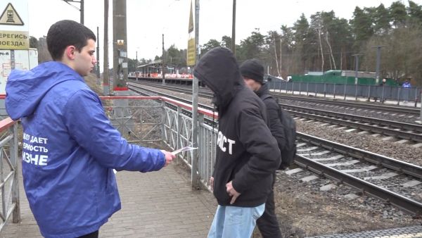 На станции Кратово прошла акция по предупреждению травматизма на железной дороге