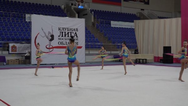 В СК «Борисоглебский» прошли соревнования Клубной лиги Московской области по художественной гимнастике