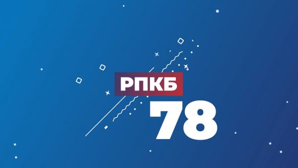 78 лет отмечает Раменское приборостроительное конструкторское бюро