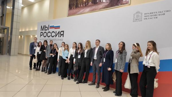 Делегация Раменского муниципального округа приняла участие в работе первого молодежного форума