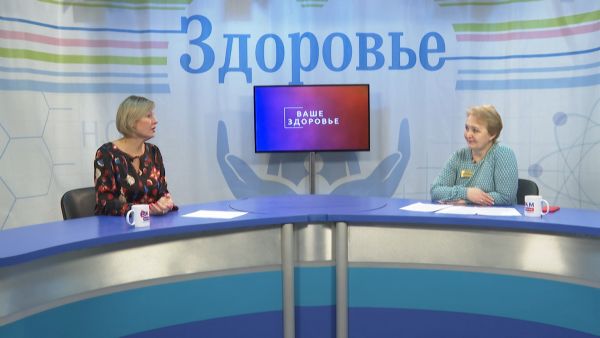 Ваше здоровье |  Елена Громова