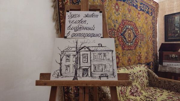 Выставка «На снимках мы — и рядом «бывший» кто-то» в Раменском музее