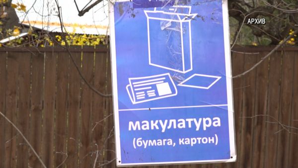 На территории Московской области 31 марта стартовали «Экологические игры 2025»