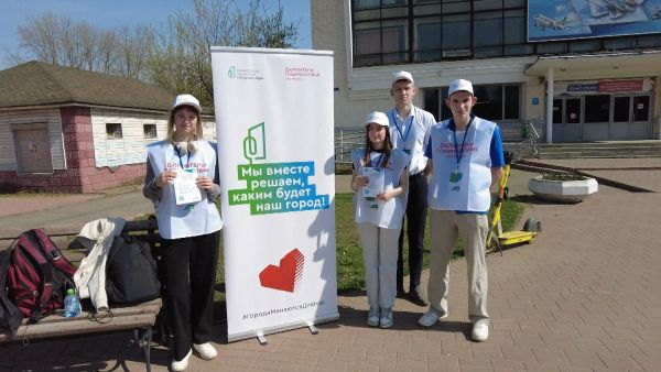 Сделаем Раменский округ комфортнее вместе