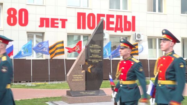 На территории завода «Энергия» состоялось торжественное открытие мемориала памяти Героям – защитникам Отечества