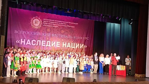 Состоялся второй конкурсный концерт регионального этапа Всероссийского фестиваля «Наследие нации»