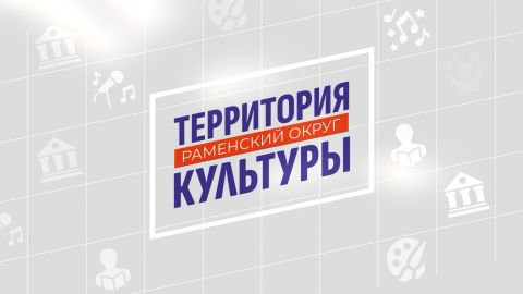 Афиша |  Культура