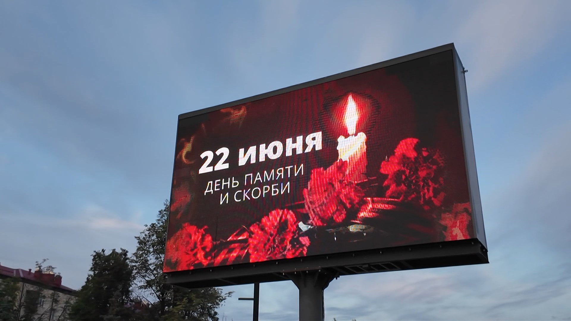 Ежегодная мемориальная акция «На рассвете» состоялась в Раменском