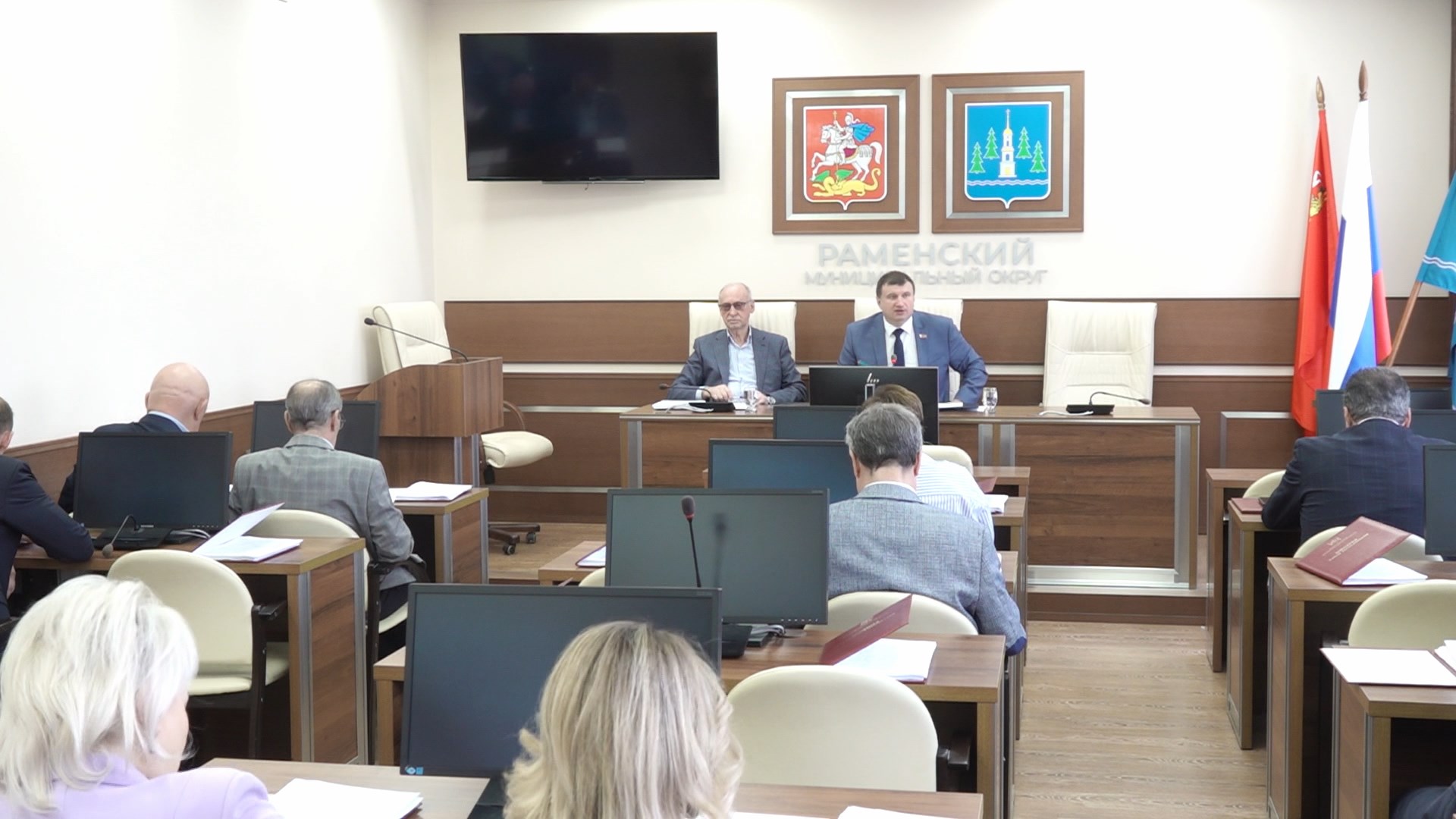 В администрации Раменского муниципального округа состоялось очередное заседание Совета депутатов