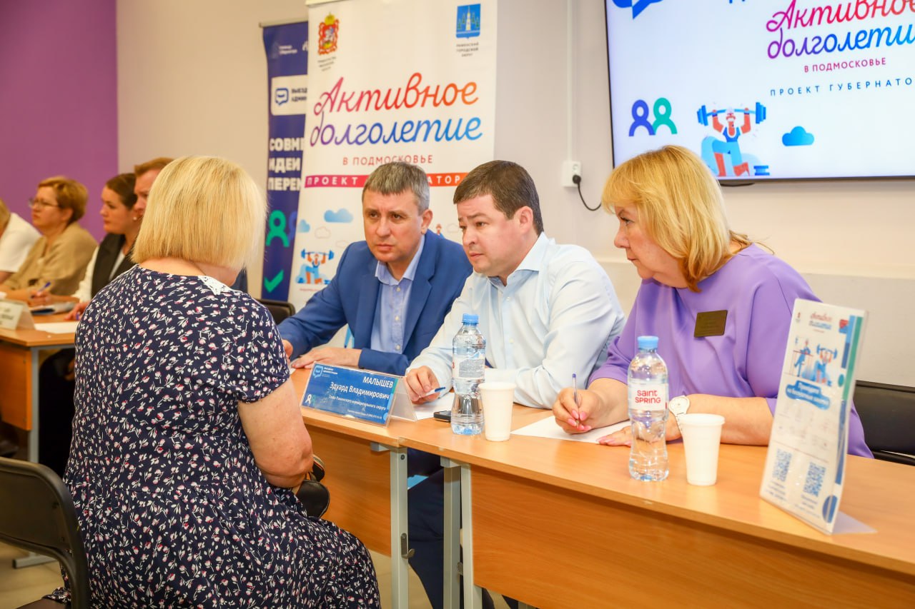 Выездную администрацию провели в Центра культурного развития «Гармония»