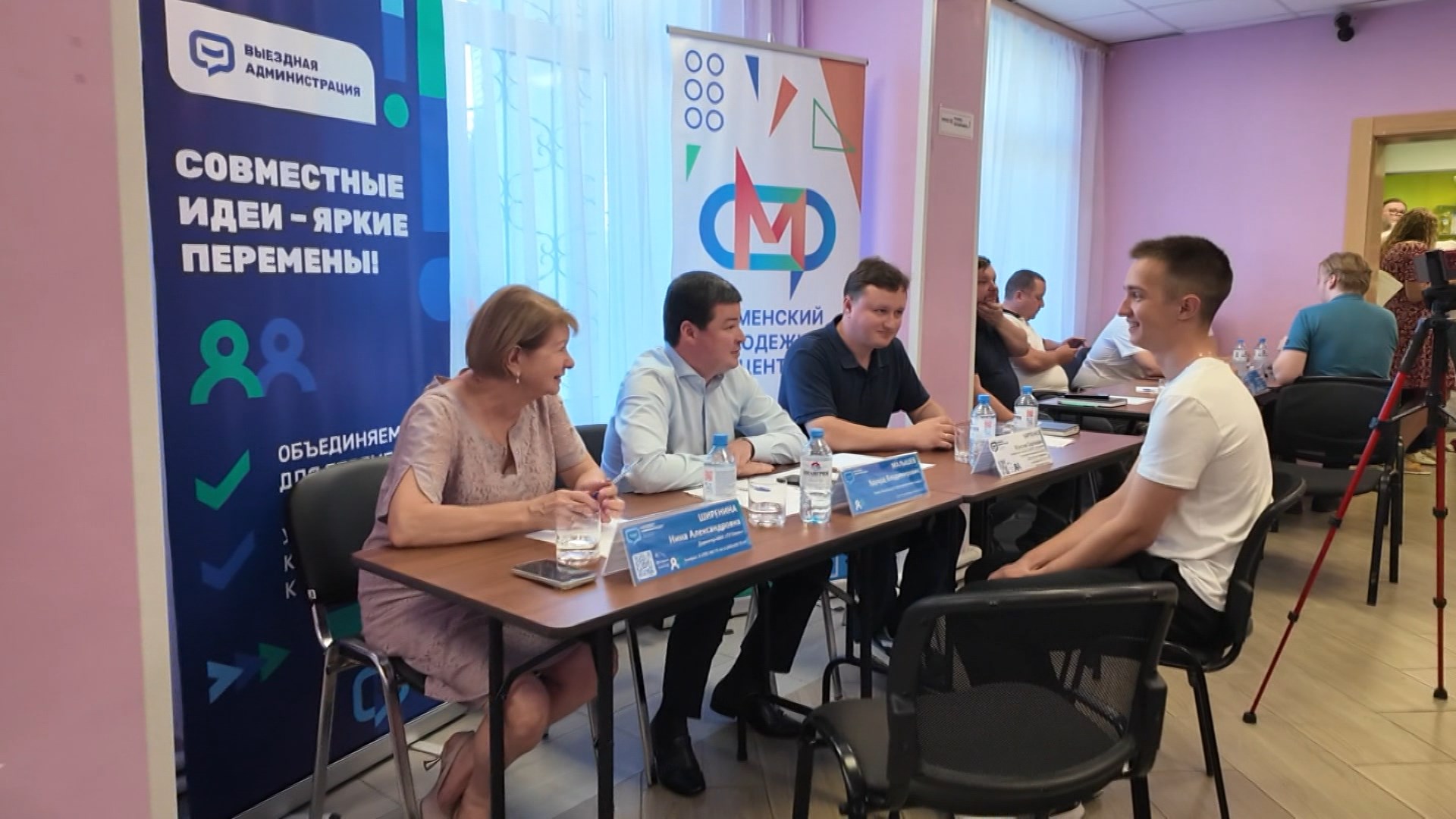 10 июля прошла встреча в формате выездной администрации для молодого поколения