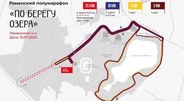 Внимание! Ограничение движения 12 июля