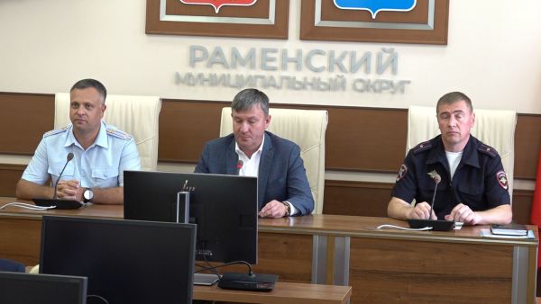 Рабочая встреча по безопасности пассажирских перевозок прошла в администрации Раменского м.о