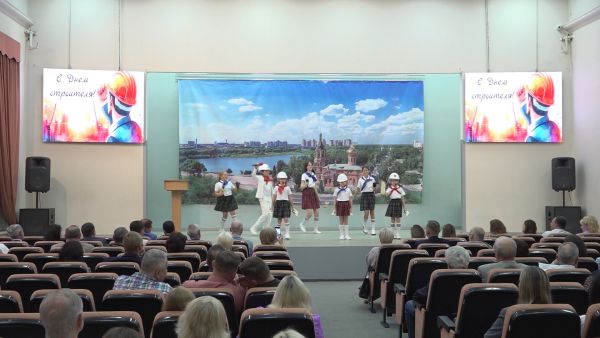 В ДК «Сатурн» состоялось торжественное мероприятие, посвященное Дню строителя