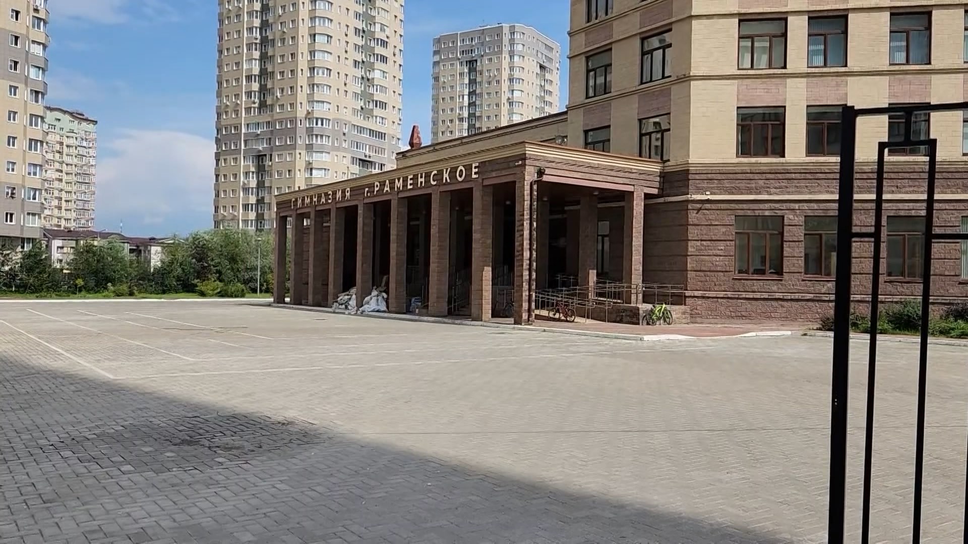 В гимназии города Раменское готовятся к новому учебному году