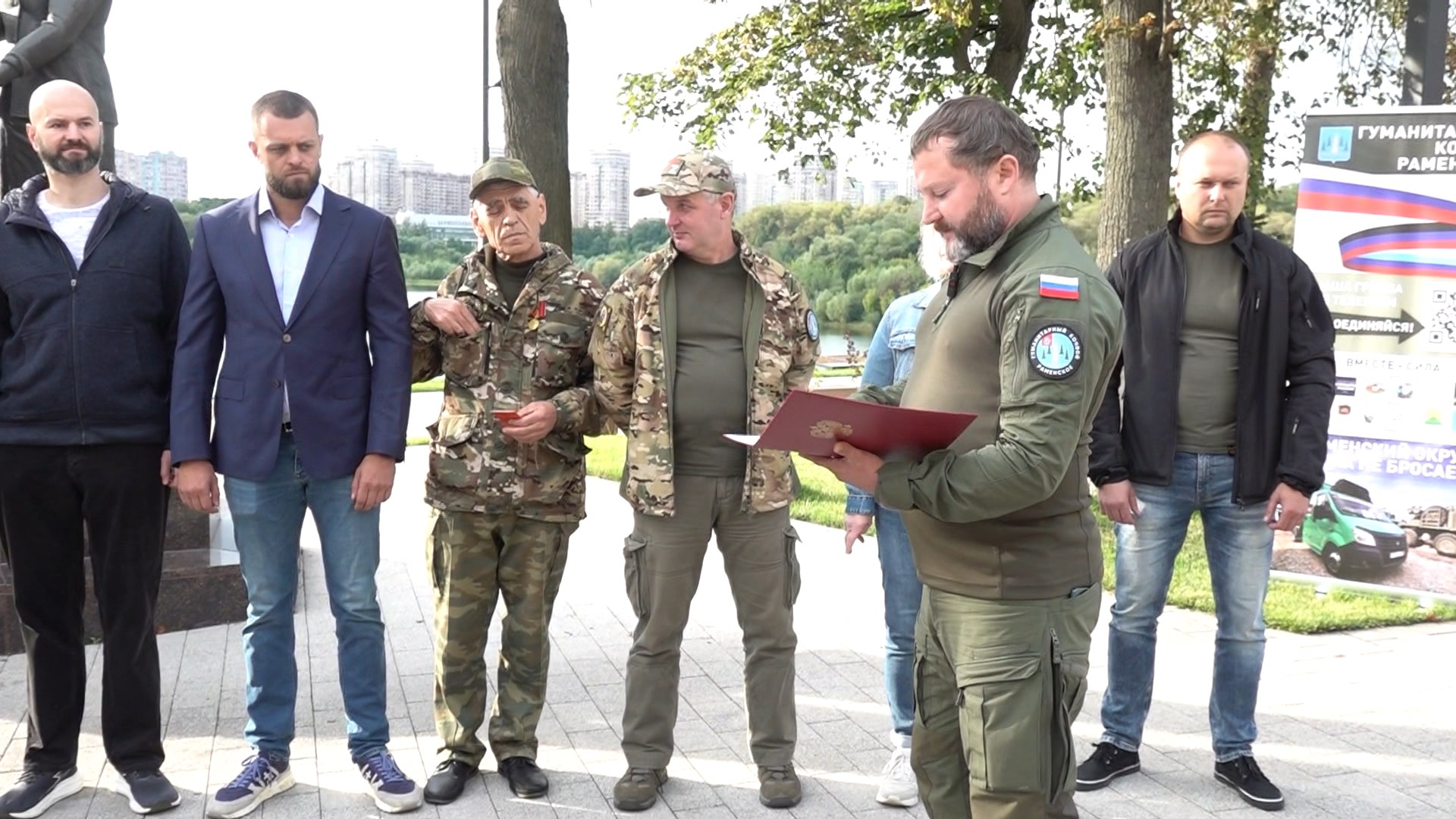 Жителей Раменского округа за борьбу с фашизмом и неофашизмом наградили памятным знаком «Всё для Победы»