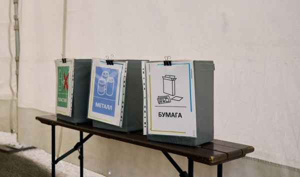 В Раменском пройдёт 181-я экологическая акция по раздельному сбору отходов