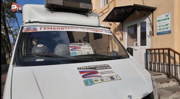 Гуманитарный конвой «Раменское» отправил груз для десантников в зону СВО