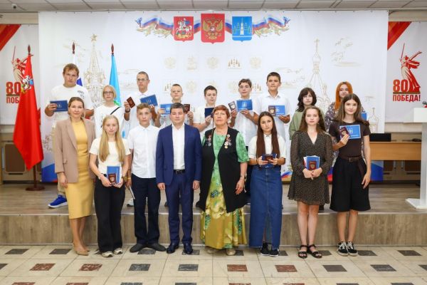 Глава Раменского округа Эдуард Малышев вручил паспорта юным гражданам