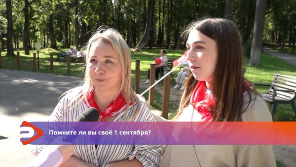 Блиц-опрос ко Дню знаний