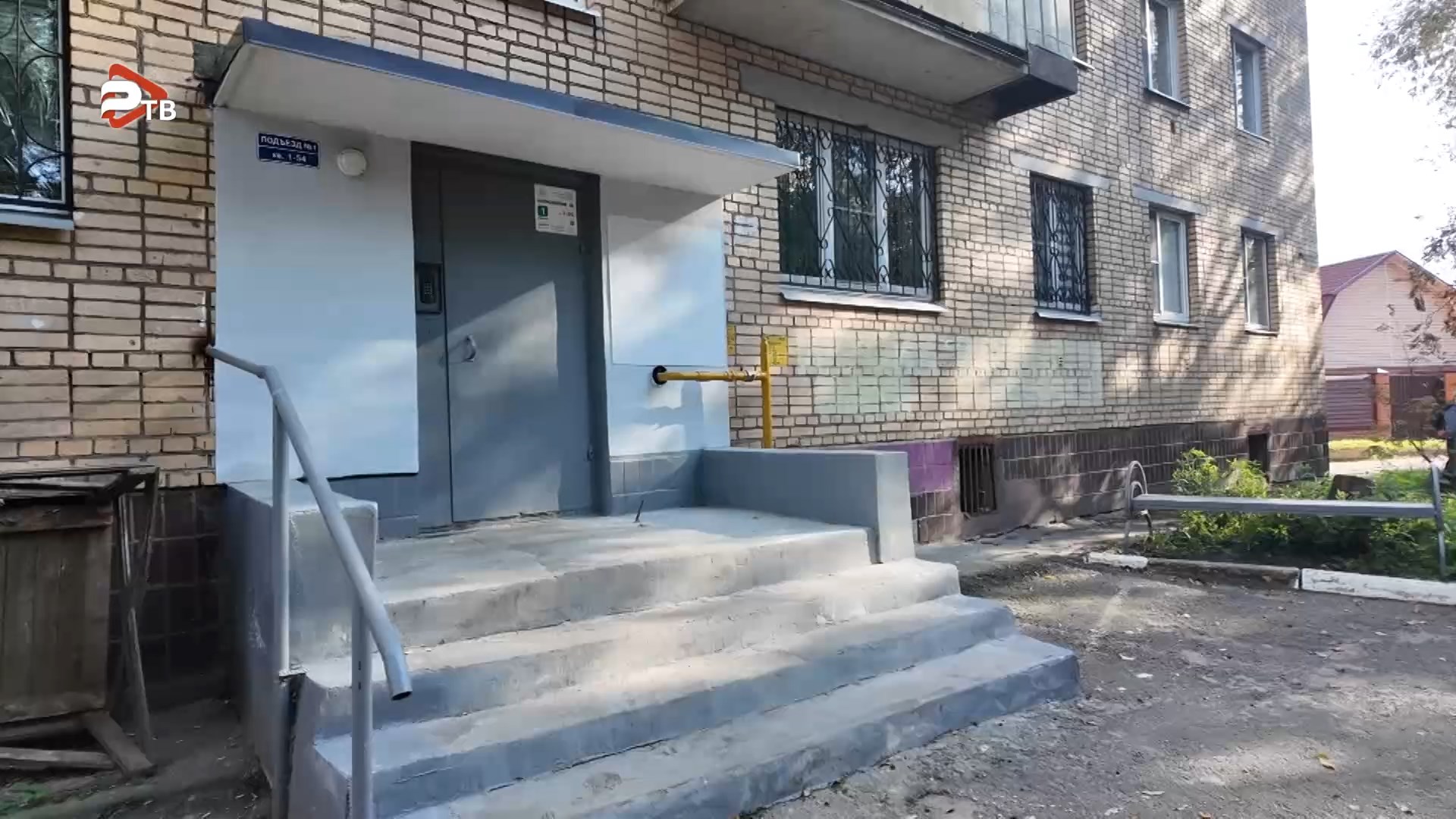 В 2025 году в Раменском округе запланировано отремонтировать 40 подъездов
