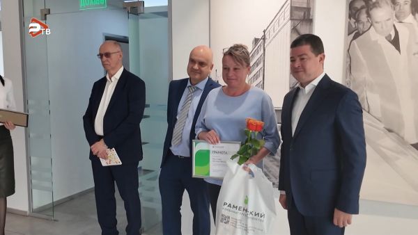 Раменский комбинат хлебопродуктов имени В.Я. Печенова