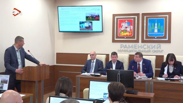 Совет депутатов Раменского муниципального округа