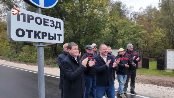 Новая объездная дорога в городе Раменское официально открыта