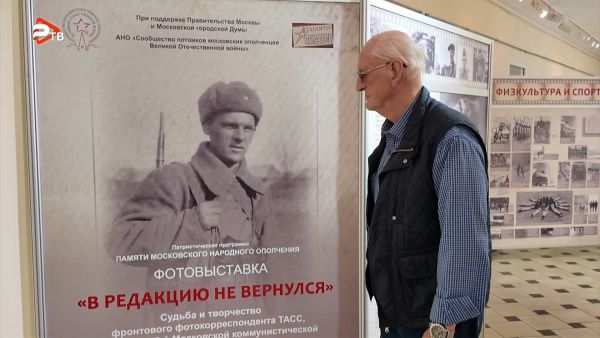 В Раменском историко-художественном музее открылась уникальная выставка «В редакцию не вернулся»