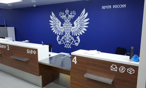 Сегодня, 9 октября, отмечается Всемирный день почты