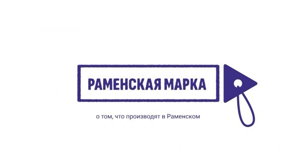 Раменская марка | Гжель