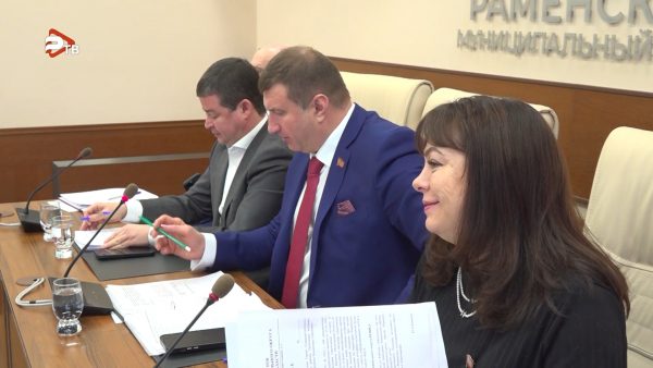 Ряд важных вопросов на повестке дня крайнего в этом году заседания Совета депутатов Раменского округа