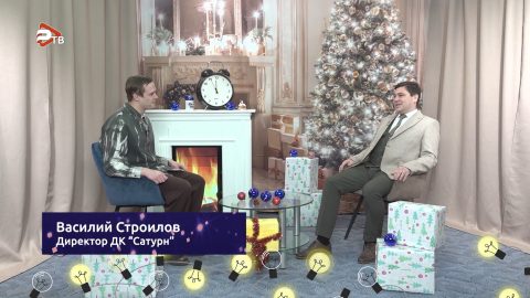 «Праздничный калейдоскоп» | Василий Строилов