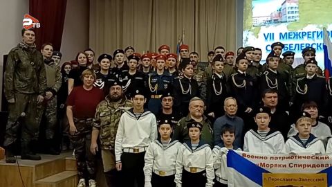 VII Военно-патриотические межрегиональные Скобелевские сборы состоялись в Раменском