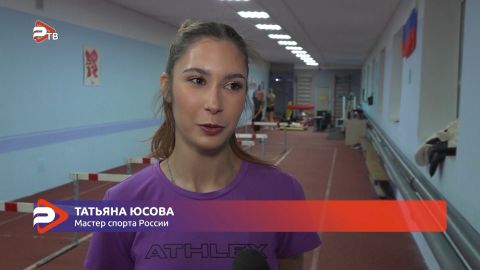 Татьяна Юсова из Раменского удостоена звания мастера спорта России
