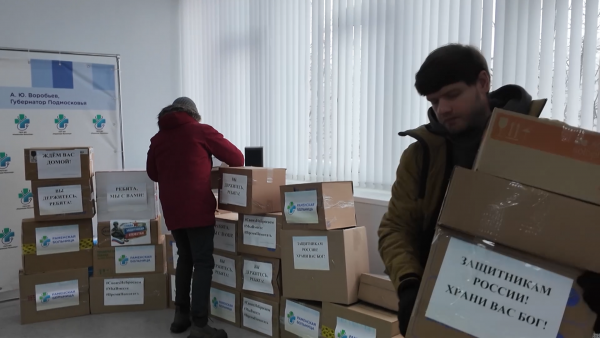 Раменская больница продолжает оказывать поддержку участникам специальной военной операции