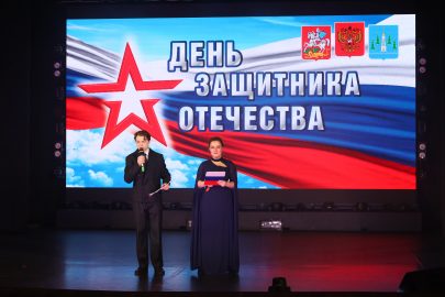 Прямая трансляция торжественного собрания, посвященного Дню защитника Отечества, из ДК им. Воровского