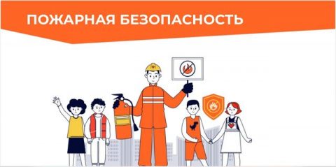 Спаси жизнь своим примером | Выпуск — 2