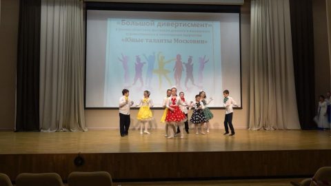 Однажды в Раменском | «Большой дивертисмент»