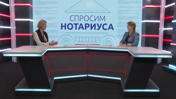 Спросим нотариуса | Инна Толгская