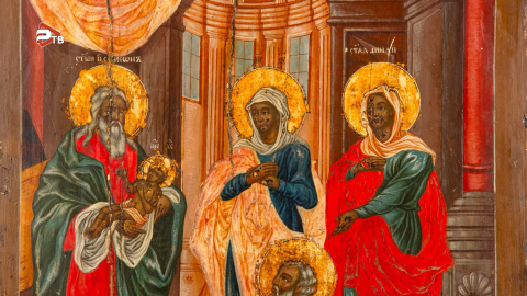 Благовест | Сретение Господне