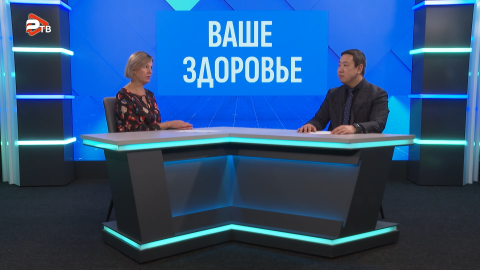 Ваше здоровье | Мерген Борисов