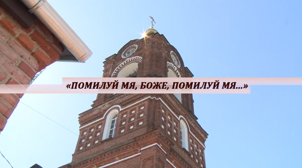 Благовест | Великий пост